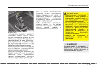 Страница 290