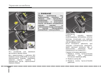 Страница 291