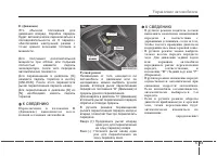 Страница 292