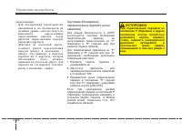 Страница 293