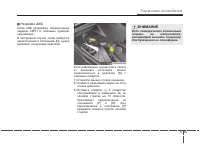 Страница 294