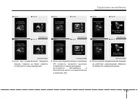 Страница 296