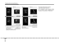 Страница 297