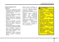 Страница 298