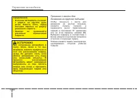 Страница 299