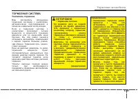 Страница 300