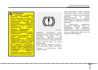 Страница 302