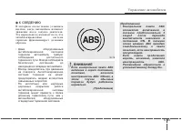 Страница 304