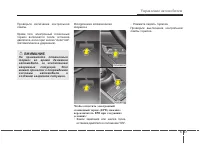 Страница 306