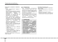 Страница 307