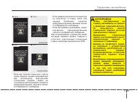 Страница 308