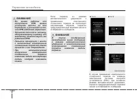 Страница 309