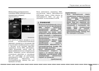 Страница 310