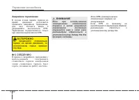 Страница 311