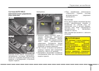 Страница 312