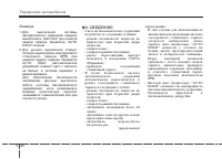 Страница 313