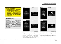 Страница 314