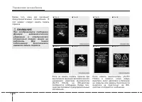 Страница 315