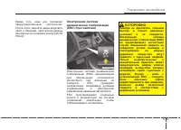 Страница 316