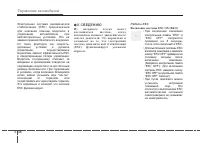 Страница 317