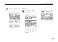 Страница 318