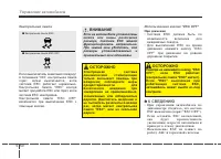 Страница 319