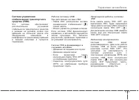 Страница 320