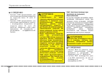 Страница 321