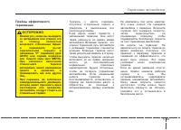 Страница 322