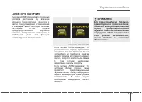 Страница 324