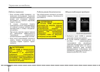 Страница 325