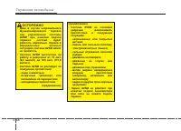 Страница 327