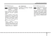 Страница 330