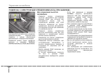 Страница 331