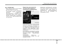 Страница 332