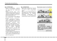 Страница 333