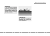 Страница 334
