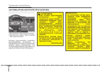 Страница 335