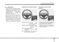 Страница 336