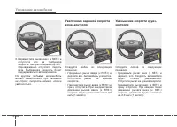 Страница 337