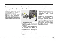 Страница 338