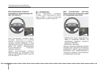 Страница 339