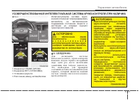 Страница 340