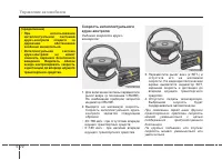 Страница 341