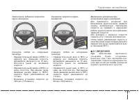 Страница 342