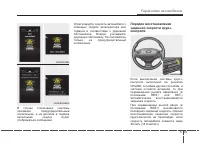 Страница 344