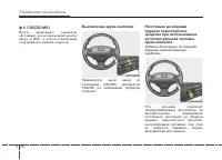 Страница 345