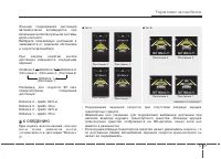 Страница 346