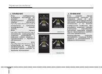 Страница 347