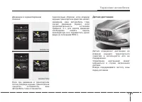 Страница 348